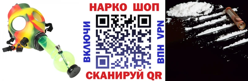 Купить Гашиш Каннабис А ПВП Меф мяу мяу Кокаин Краснотурьинск