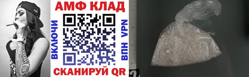 АМФЕТАМИН Premium  Купить  Краснотурьинск 
