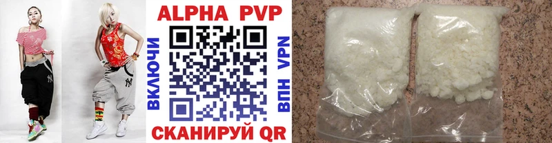 Купить закладки  Краснотурьинск  Alpha PVP Соль 