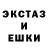 Экстази XTC Cat Wizard