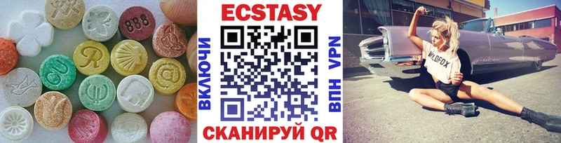 ЭКСТАЗИ диски  Купить закладки  Краснотурьинск 