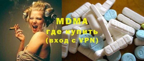 кокс Волоколамск