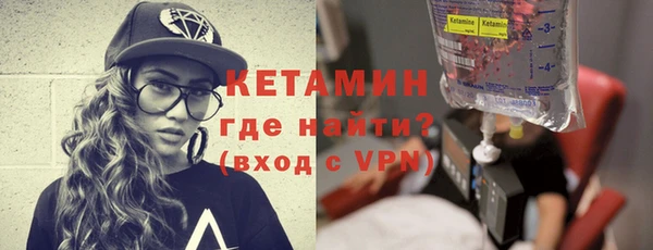 гидра Володарск
