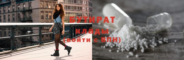 PSILOCYBIN Волосово
