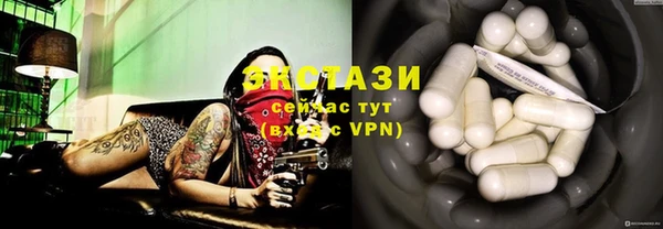 гидра Володарск