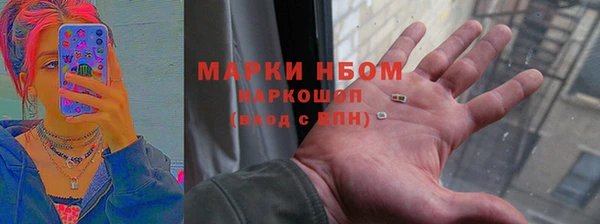 PSILOCYBIN Волосово