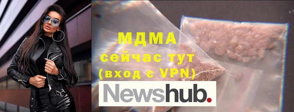 PSILOCYBIN Волосово