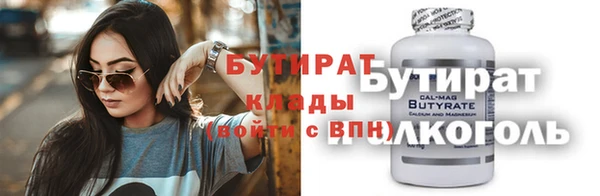 гидра Володарск