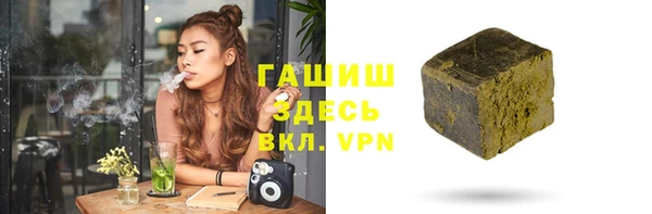 гидра Володарск