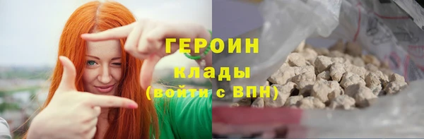 PSILOCYBIN Волосово
