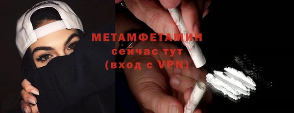 кокс Волоколамск