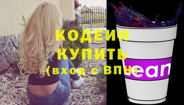 гидра Володарск