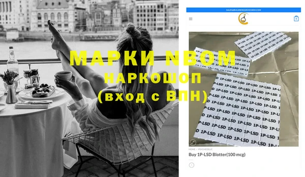 MESCALINE Вязьма