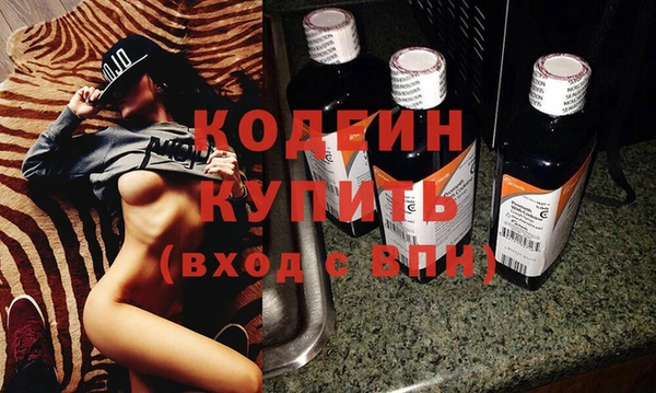 МДМА Вяземский