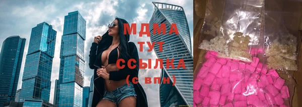 гидра Володарск