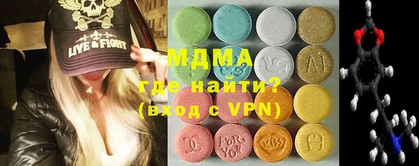 гидра Володарск