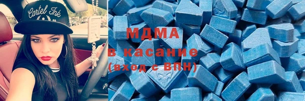 гидра Володарск