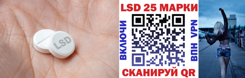 Купить где  Краснотурьинск  LSD-25 экстази кислота 