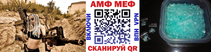 МЕТАМФЕТАМИН витя  Купить закладки  Краснотурьинск 