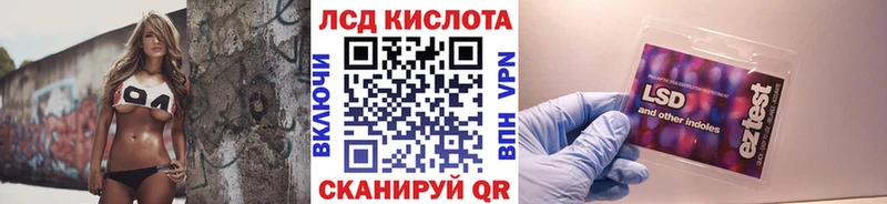 Наркотические марки 1,5мг  Купить  Краснотурьинск 